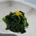 バカリャウ's cooksnap of when they made ゆず香る☆春菊のおひたし.