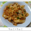 ちょこ☆ちょこ's cooksnap of when they made 簡単＊キムチを使った豚キムチ.