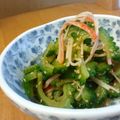 エルミー☆'s cooksnap of when they made ゴーヤとカニカマの和え物.