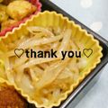 陽翔mam 's cooksnap of when they made 超簡単♪もやし炒め.