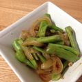 ＊さんたろう＊'s cooksnap of when they made デトックス☆いんげん玉ねぎ炒め☆.