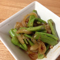 ＊さんたろう＊'s cooksnap of when they made デトックス☆いんげん玉ねぎ炒め☆.
