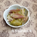 ひぃこ＊'s cooksnap of when they made 夏の一皿★ゴーヤとみょうがの簡単甘酢漬け.