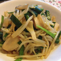 エリボナ's cooksnap of when they made 簡単☆もやし・エリンギのめんぽん炒め.
