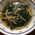 ユウカ．'s cooksnap of when they made ツルムラサキのダシダスープ.