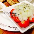 erc_16's cooksnap of when they made 【ベース菜 玉ねぎマリネ】トマトサラダ.