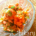 ひかる♪'s cooksnap of when they made かぼちゃとツナの中華和え。.