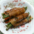 toppo02's cooksnap of when they made いんげんと人参の豚しそ巻き.