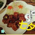 ぷりんぴぁ's cooksnap of when they made 七夕に♪オクラとコーンの可愛い肉巻き.