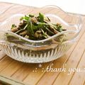 矢切のねぎちゃん's cooksnap of when they made ひじきと貝割れの☆ツナあえ.