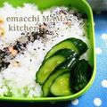 えまっちママ's cooksnap of when they made ☆漬物好きも大興奮！胡瓜の辛子付け☆.