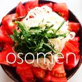 kmhtomoko's cooksnap of when they made 暑い日に♬涼やか梅ぶっかけ素麺.