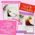 しーくれっと・らいふ's cooksnap of when they made はんぺんをわさび醤油で頂く.