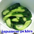 なっちゃん＊♪'s cooksnap of when they made やみつききゅうり塩麹の漬物.