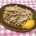 チーム預金's cooksnap of when they made ごぼうとにんじんのごまマヨサラダ.