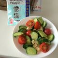 Naaaai's cooksnap of when they made 簡単カクカクサラダ.