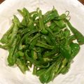silvia13's cooksnap of when they made ししとうとピーマンの塩コショウ炒め.
