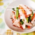 xxxBEBExxx's cooksnap of when they made 大根とツナの梅マヨさっぱりサラダ.