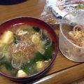 UA3_555's cooksnap of when they made 大好きなみょうがのお味噌汁.