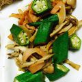 ジンベえちゃん's cooksnap of when they made オクラとキノコのゴロゴロ炒め.