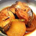 jerrytomo's cooksnap of when they made ピリ辛味噌ぶり大根.