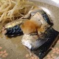 pandaayu's cooksnap of when they made ＊ルクエdeあっさり☆おろし蒸しさば＊.