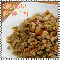 ＊なしえ＊'s cooksnap of when they made 実家の味！豚挽き肉のそぼろふりかけ.