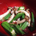 もにょかんな's cooksnap of when they made めんつゆで簡単☆オクラしめじのおかか和え.