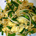 ♪takako♪'s cooksnap of when they made もやしとニラの玉子炒め.