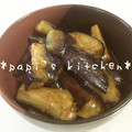 papikun's cooksnap of when they made 冷たくしてね♫の揚げなす.