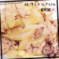 kemi★'s cooksnap of when they made ＊豚コマと玉ねぎ炒め＊.