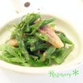 Rosemary＊'s cooksnap of when they made しめさばといんげんのゴマ酢味噌和え.