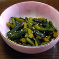 maki_08's cooksnap of when they made かぼちゃの皮炒め.