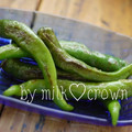 milk＊crown's cooksnap of when they made 簡単！しし唐ナムル風.