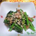 つぼみん's cooksnap of when they made ほうれん草なめ茸おかか和え.