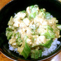 ☆なつこう∞'s cooksnap of when they made 新食感♡レンジでオクラと卵のふわとろ丼.
