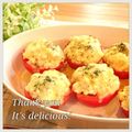 appletwins's cooksnap of when they made 夏☆ トマトのタルトカップ.