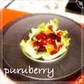 ぷるベリー's cooksnap of when they made 鰹の和風サラダ.
