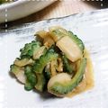ＴＯＭＯＷＡＴ's cooksnap of when they made ゴーヤとホタテのマヨ炒め.