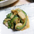 ＴＯＭＯＷＡＴ's cooksnap of when they made ゴーヤとホタテのマヨ炒め.