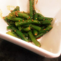 hoao's cooksnap of when they made とっても懐かしい いんげんの胡麻和え.