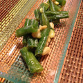 ラーフル's cooksnap of when they made いんげんと松の実のバターしょうゆ和え.