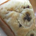 りーしゅう's cooksnap of when they made バナナケーキ(ノンオイル).