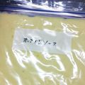 ゆるゆるー・・・'s cooksnap of when they made ★簡単♪ﾚﾝｼﾞdeﾎﾜｲﾄｿｰｽ★.