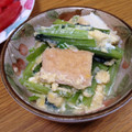 honeymit's cooksnap of when they made 厚揚げと小松菜の塩こうじ卵とじ.