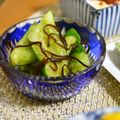 taruママ's cooksnap of when they made きゅうりと塩昆布で簡単おつまみ♬.
