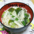 陽翔mam 's cooksnap of when they made わかめとえのきの味噌汁.