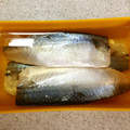 昇父さん's cooksnap of when they made うちのしめ鯖.