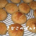 ぐるんぱの台所's cooksnap of when they made やわらかすぎっ！きなこもっちりパン.
