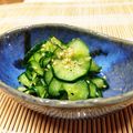 yodaiking's cooksnap of when they made オバケきゅうり救済☆酢の物.
